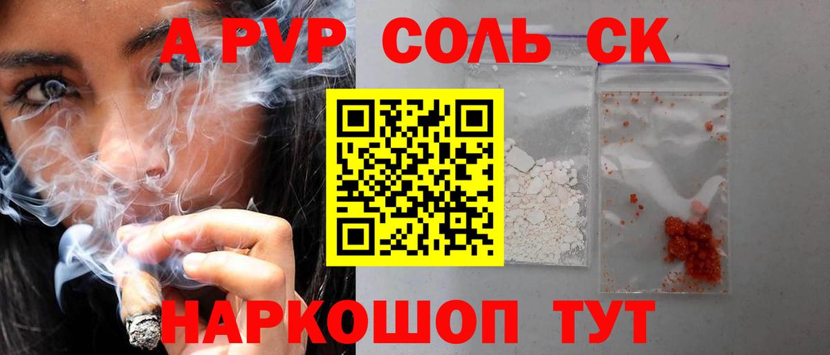 Кодеин  Экстази  Меф   ГАШ  Мефедрон  Вход с VPN  Медногорск  ГАШИШ  Конопля 