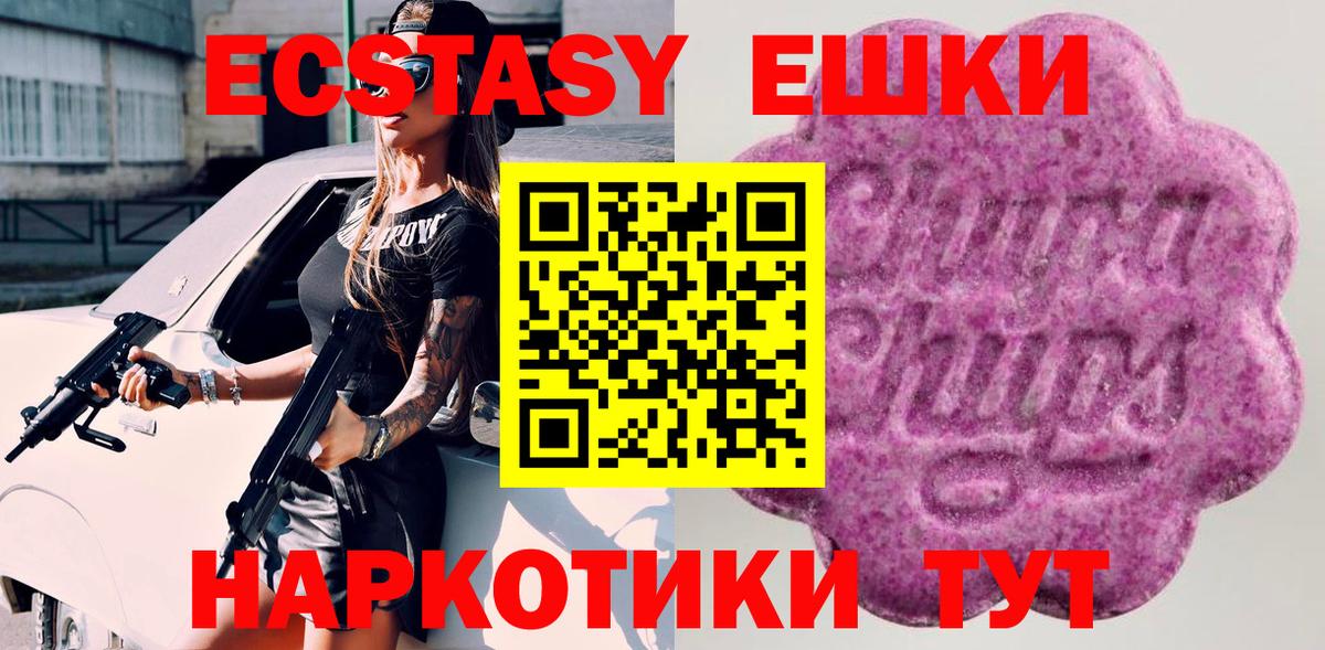 Ecstasy louis Vuitton  Вход с VPN  Экстази  Медногорск 