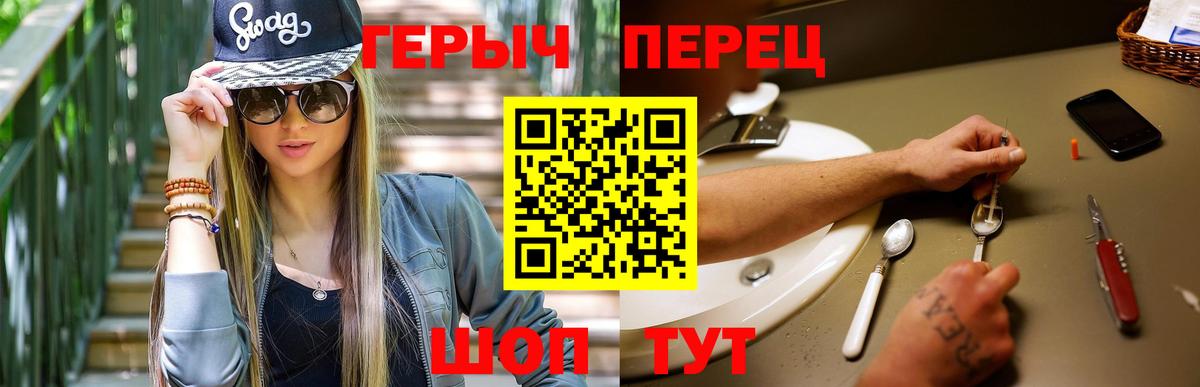 Героин VHQ  ГЕРОИН  Медногорск  Вход с VPN 
