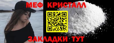 мдма Гай