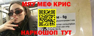 эйфоретик Гатчина