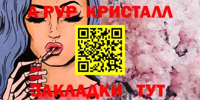 эйфоретик Гатчина