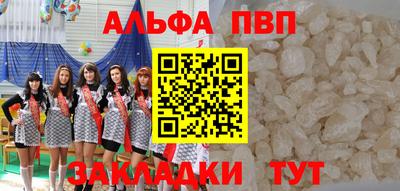 мдма Гай