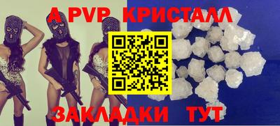 эйфоретик Гатчина