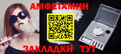 мдма Гай