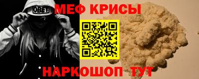 эйфоретик Гатчина