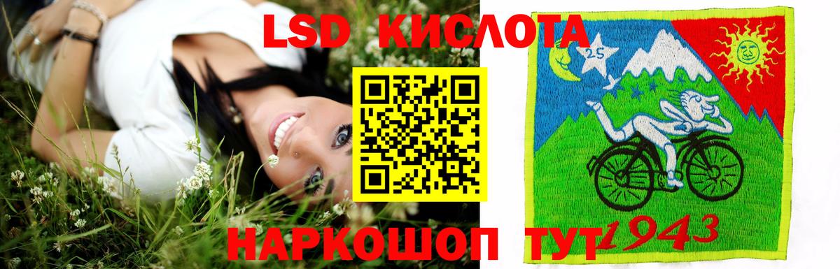 LSD-25 экстази ecstasy  Вход с VPN  Медногорск 