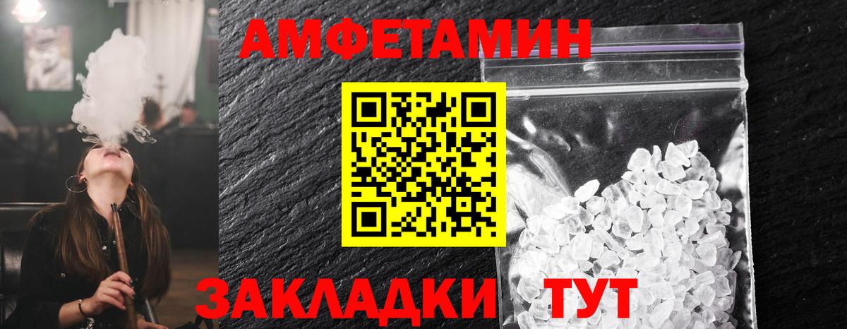 МЕТАМФЕТАМИН пудра  МЕТАМФЕТАМИН пудра  Медногорск  Вход с VPN 