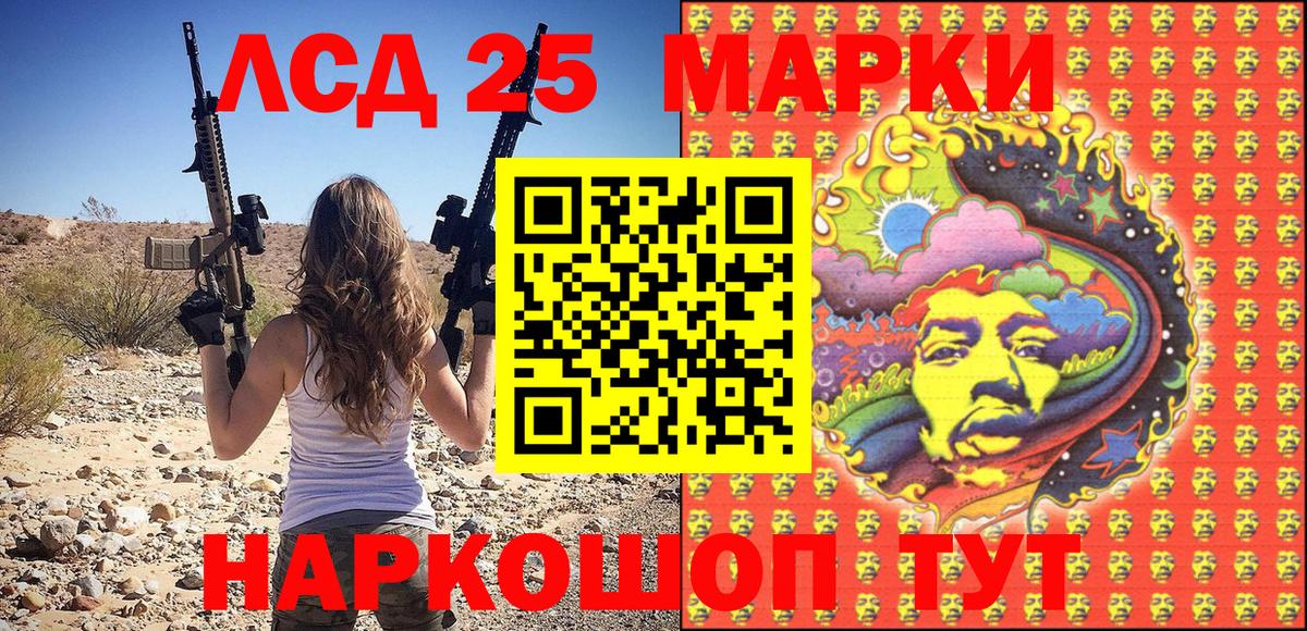 купить наркотик  Вход с VPN  Медногорск  Марки NBOMe 1,8мг  Марки NBOMe 1,8мг  Марки 25I-NBOMe 