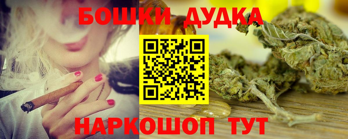 Марихуана сатива Медногорск