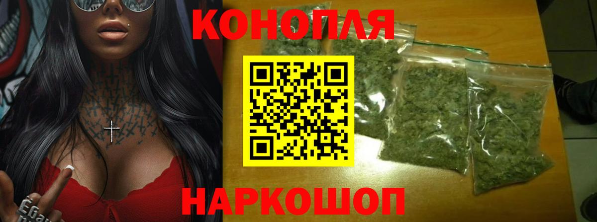 Медногорск  Канабис Amnesia  Конопля OG Kush  Конопля тримм  Вход с VPN 
